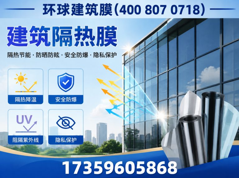 龙文区建筑隔热膜展示图
