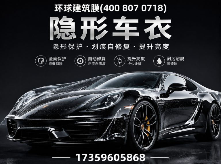 龙文区玻璃贴膜展示图